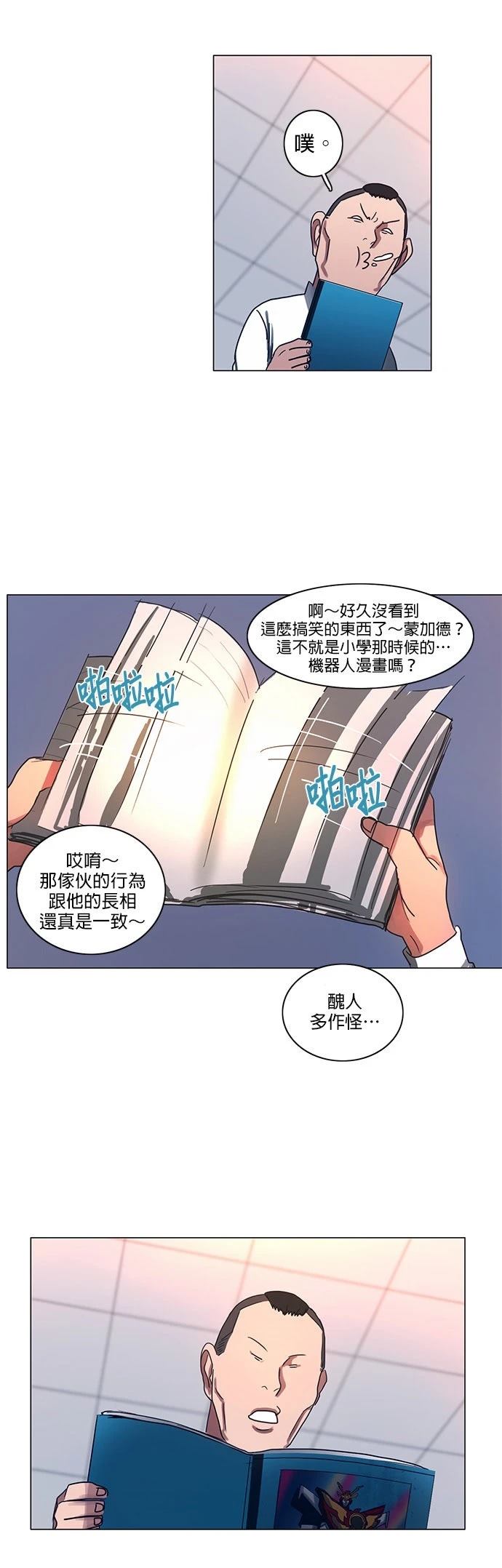 第22页