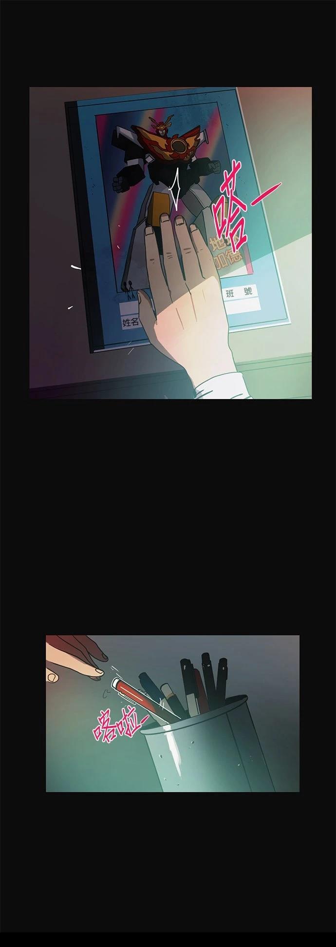第38页