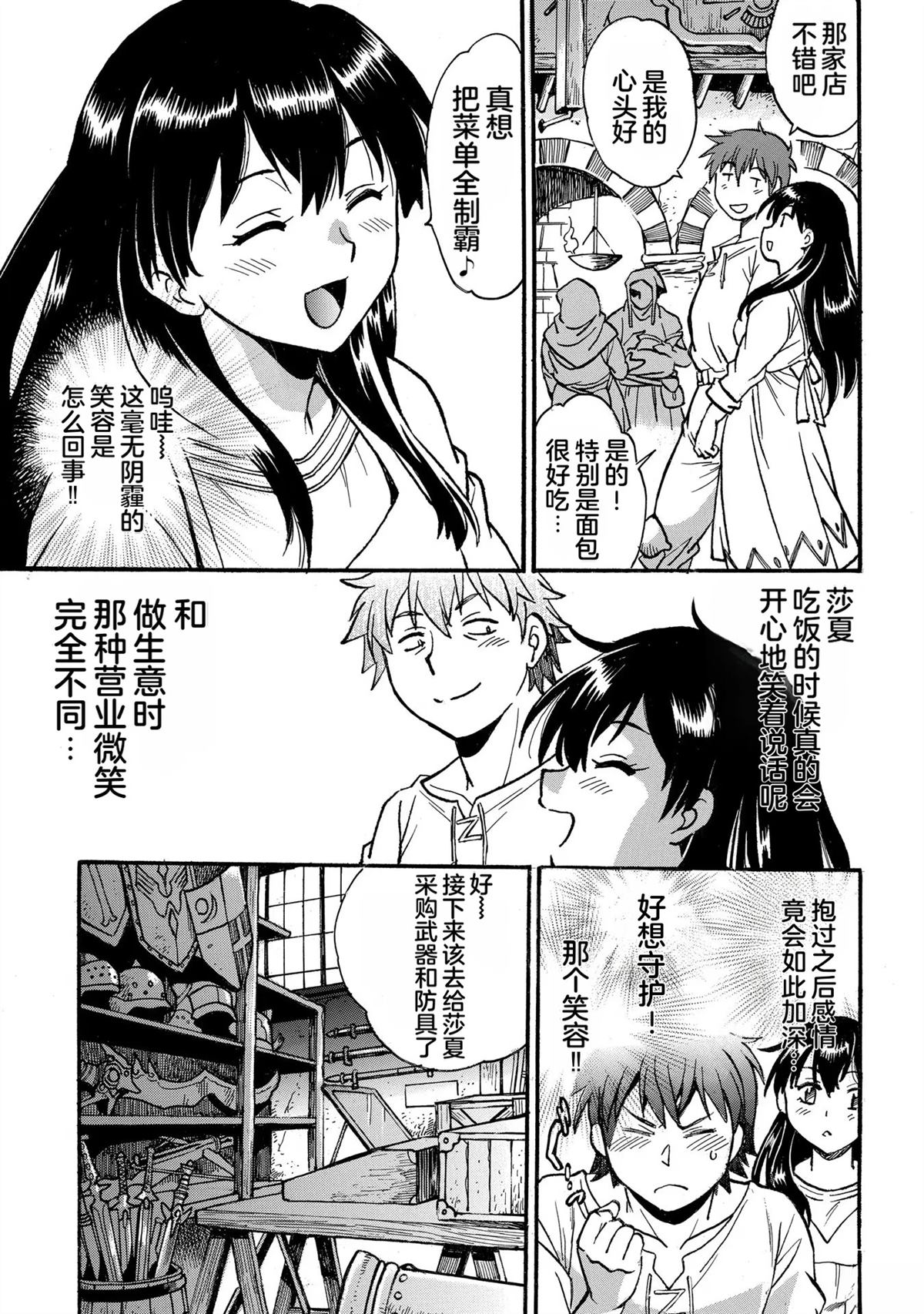 第101页