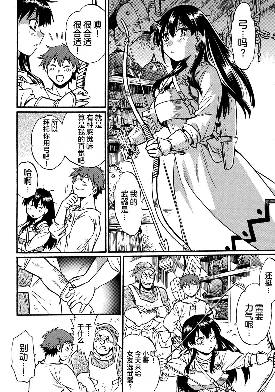 第102页