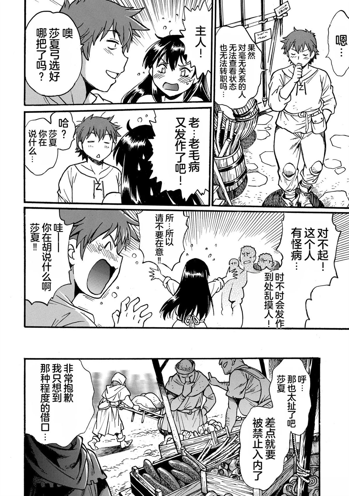 第104页