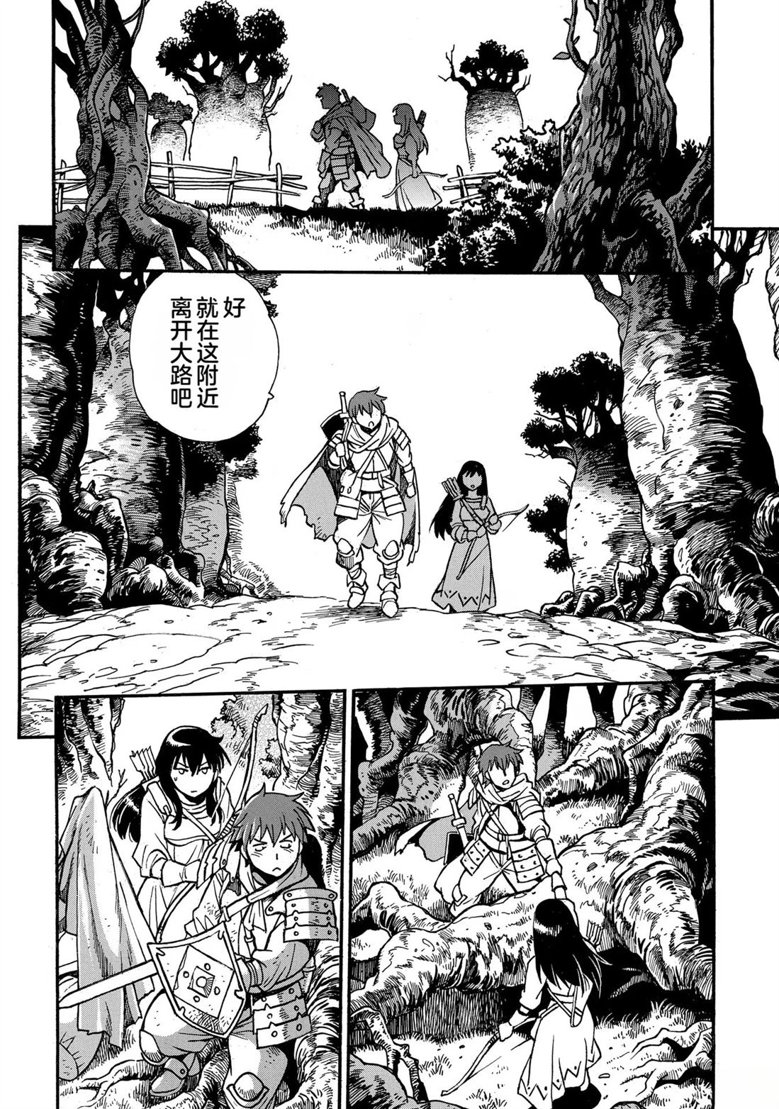 第106页