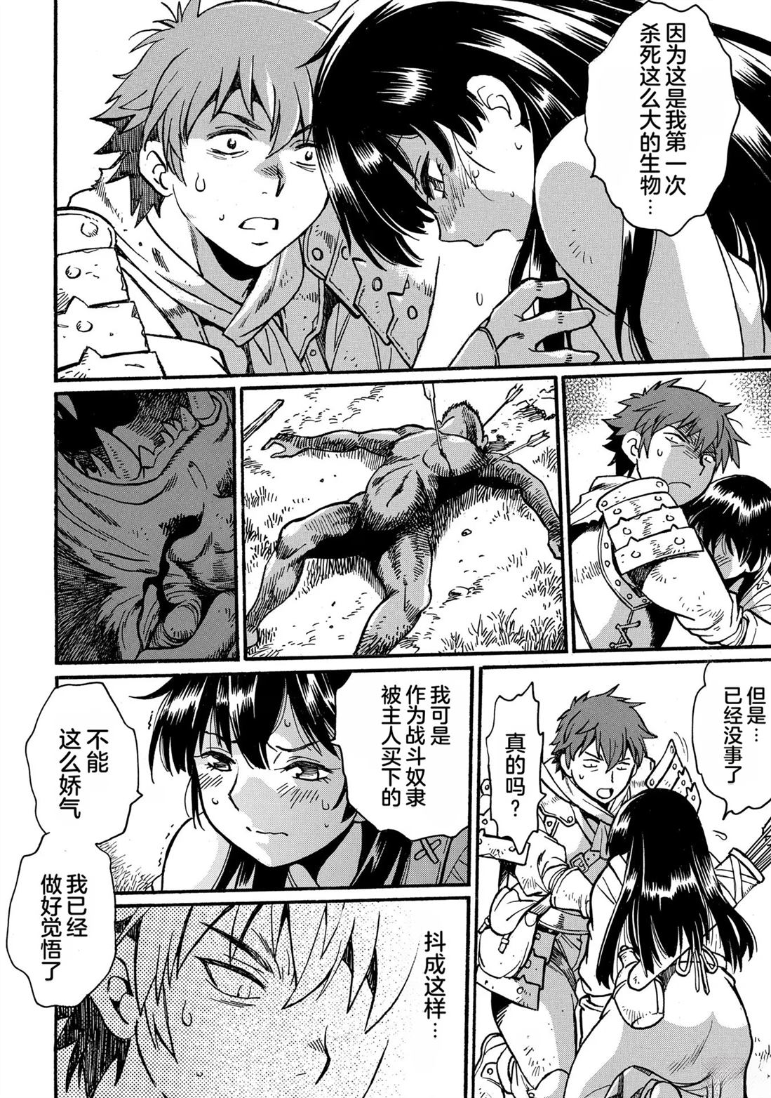 第112页