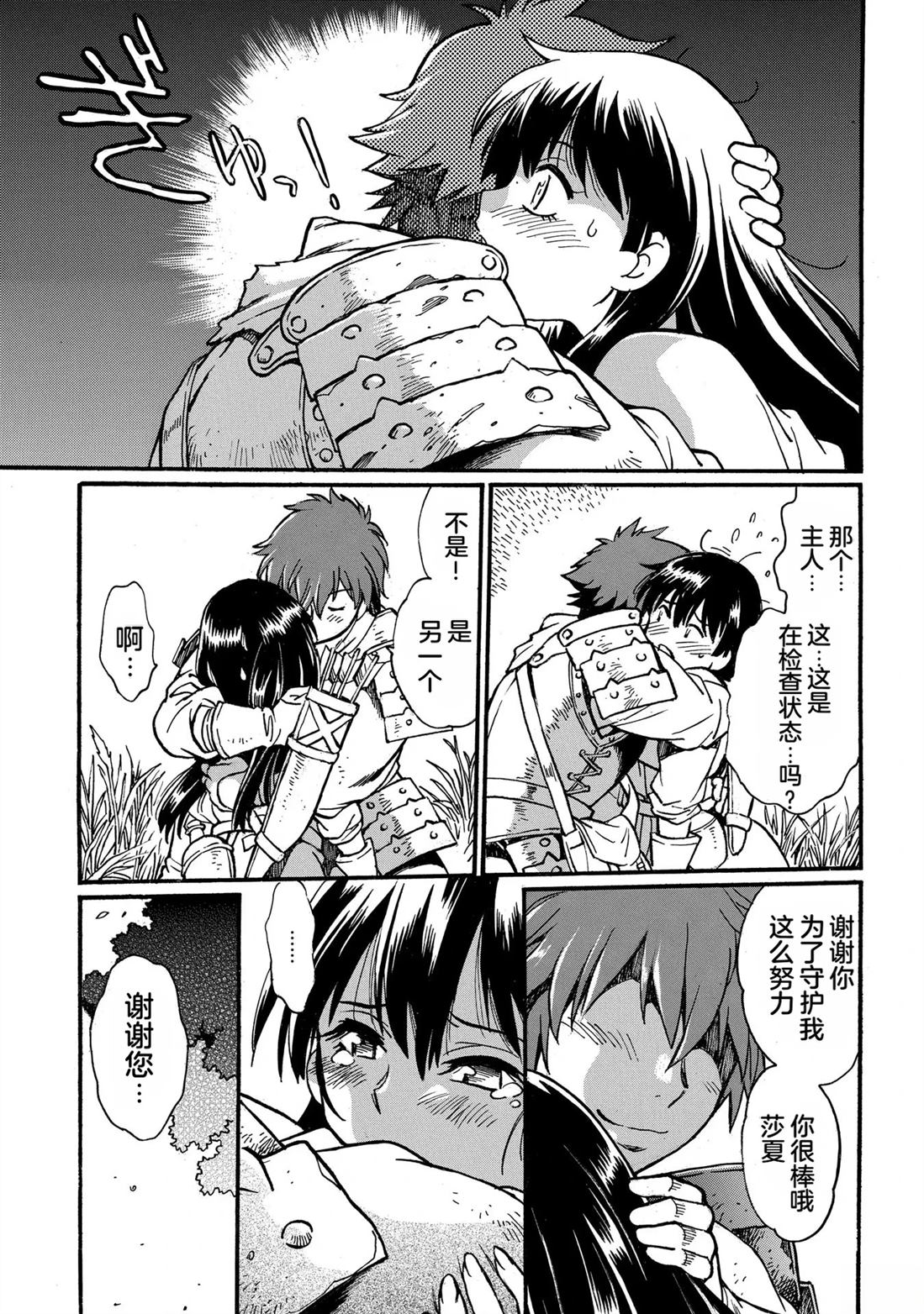 第113页