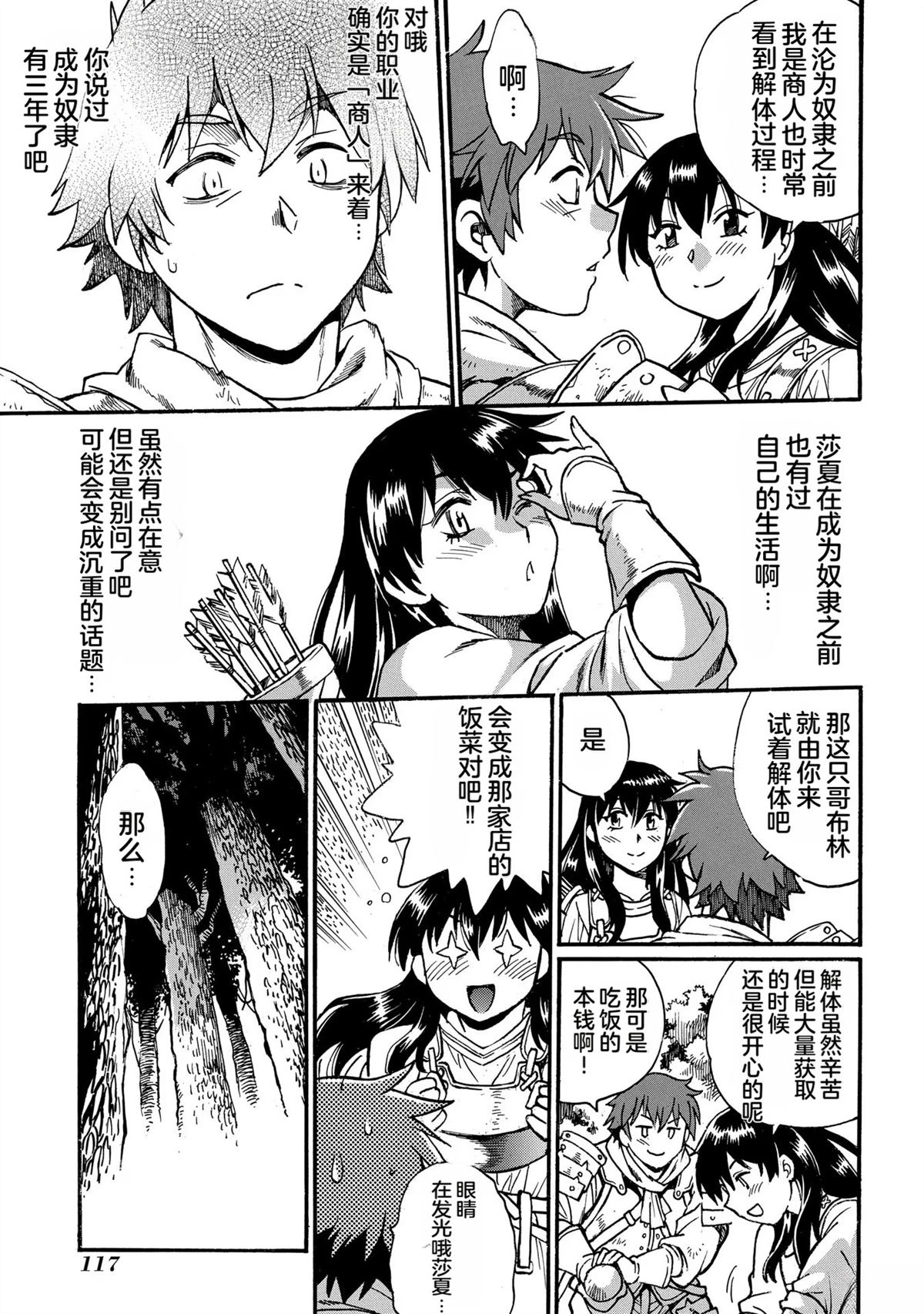 第119页