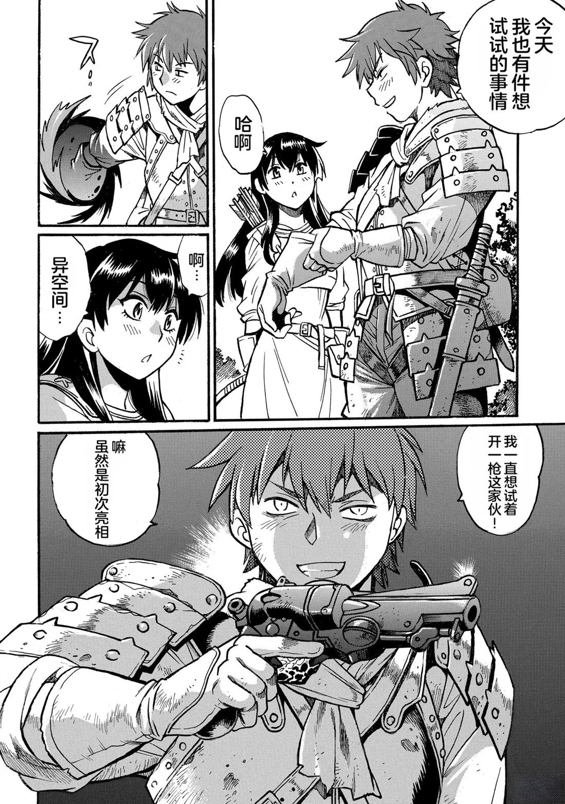 第120页