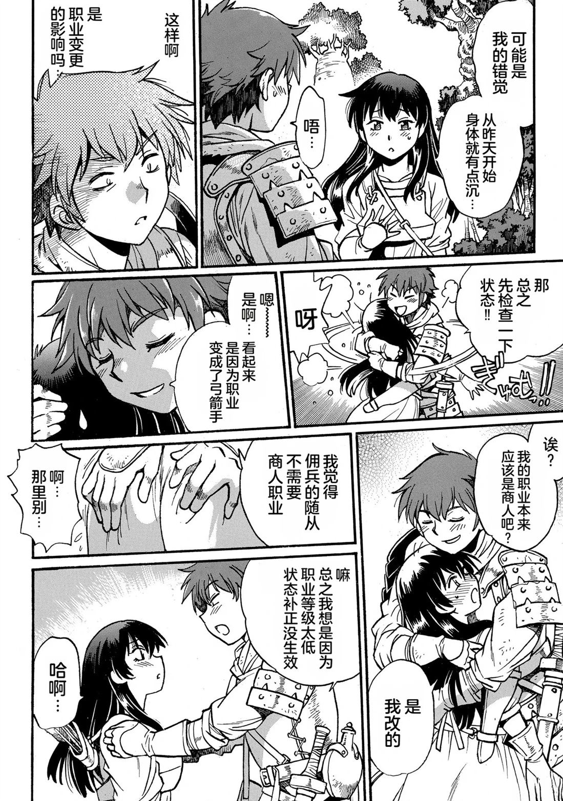 第130页