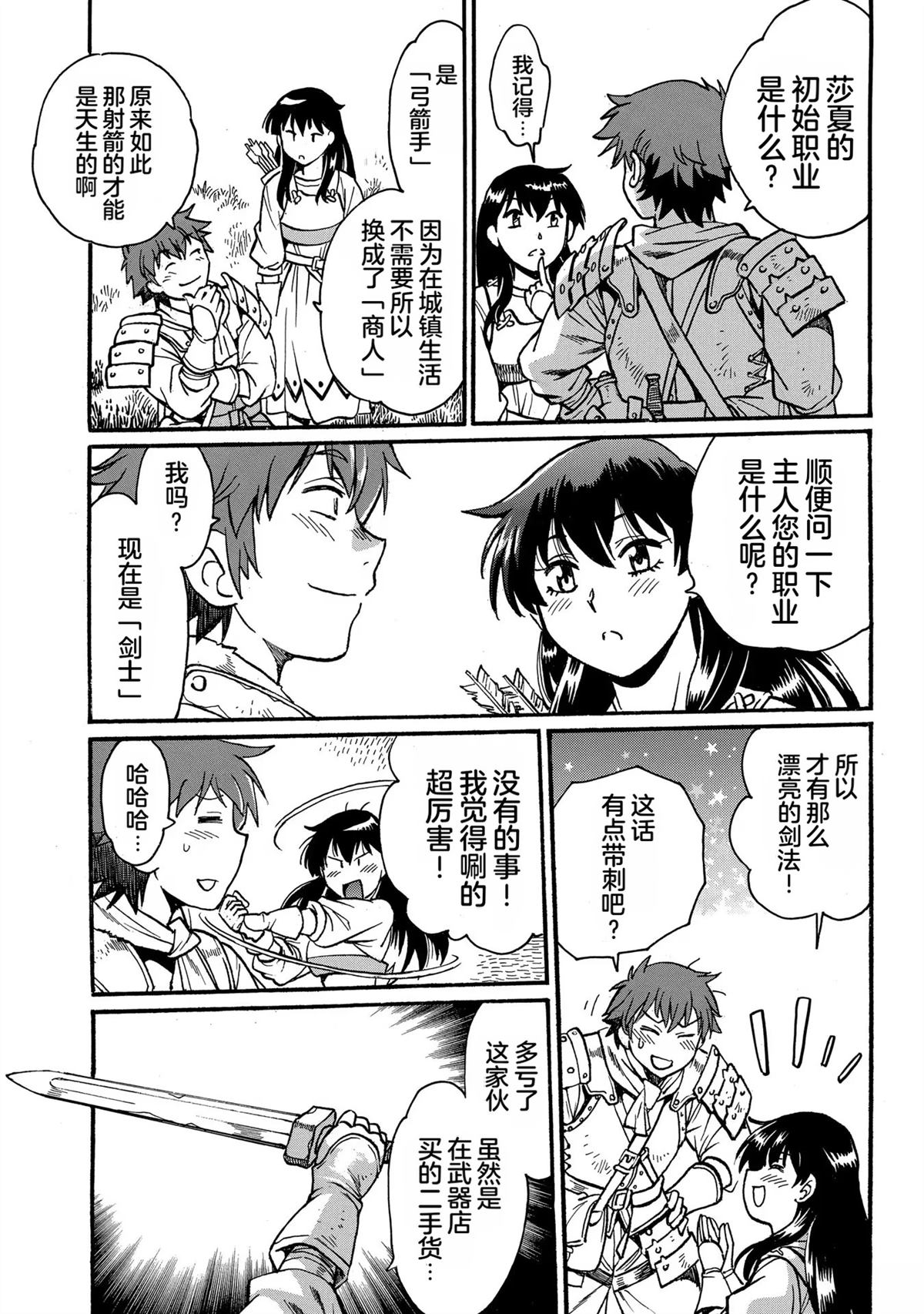 第131页