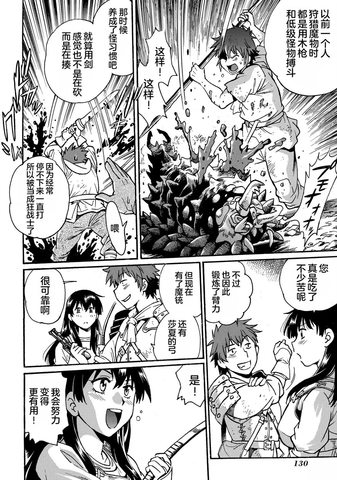 第132页