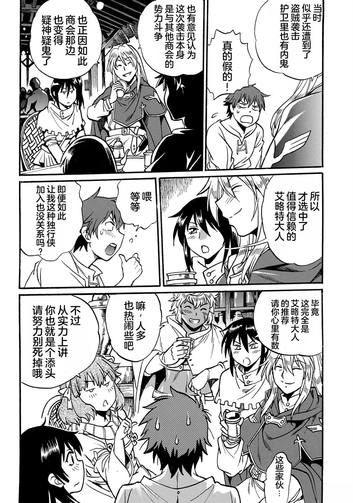 第136页