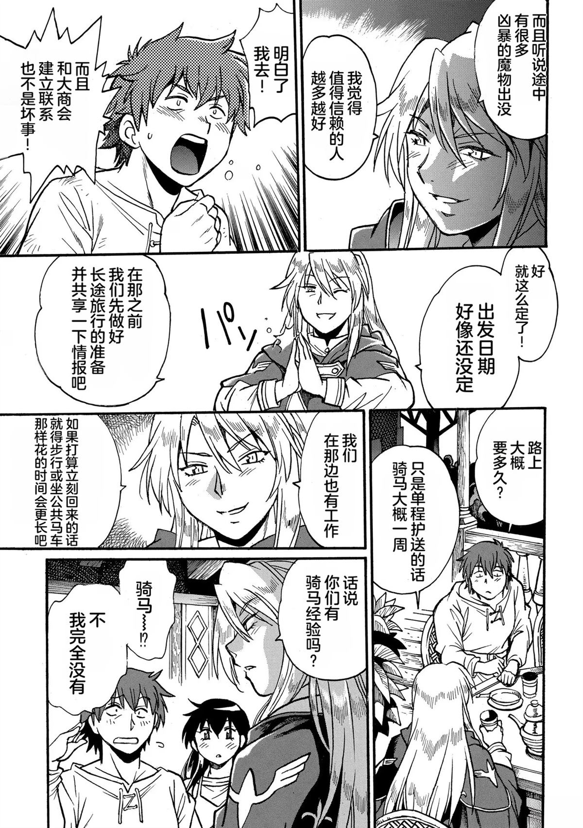 第137页