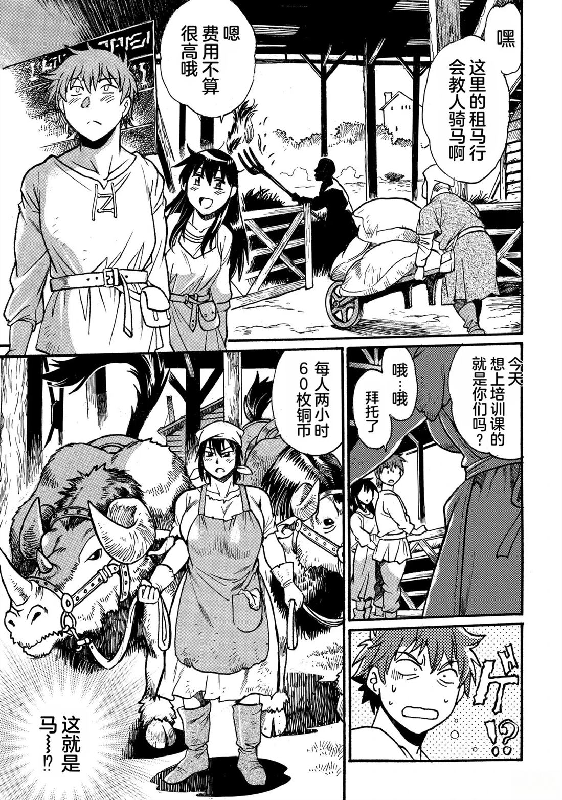 第139页