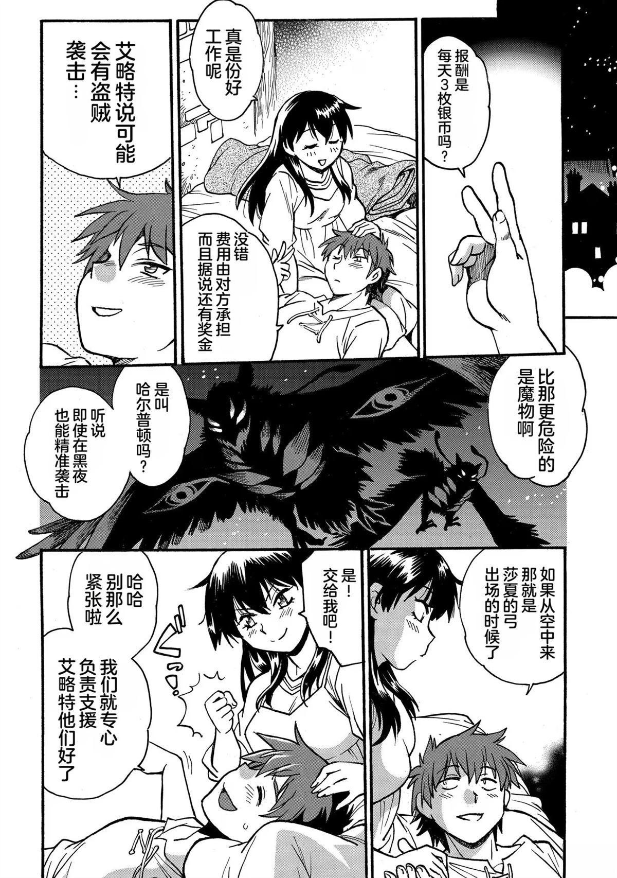 第142页