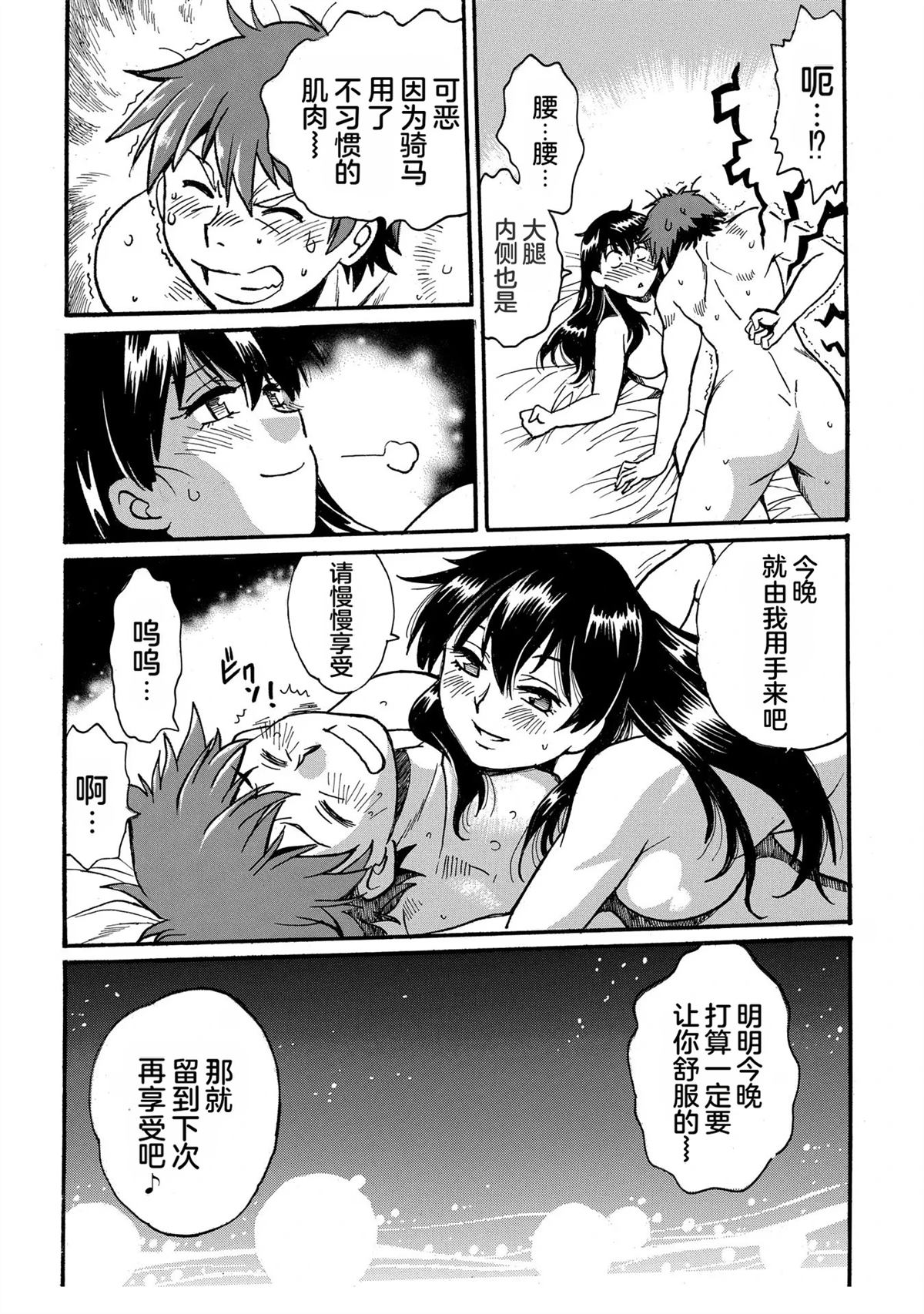 第144页