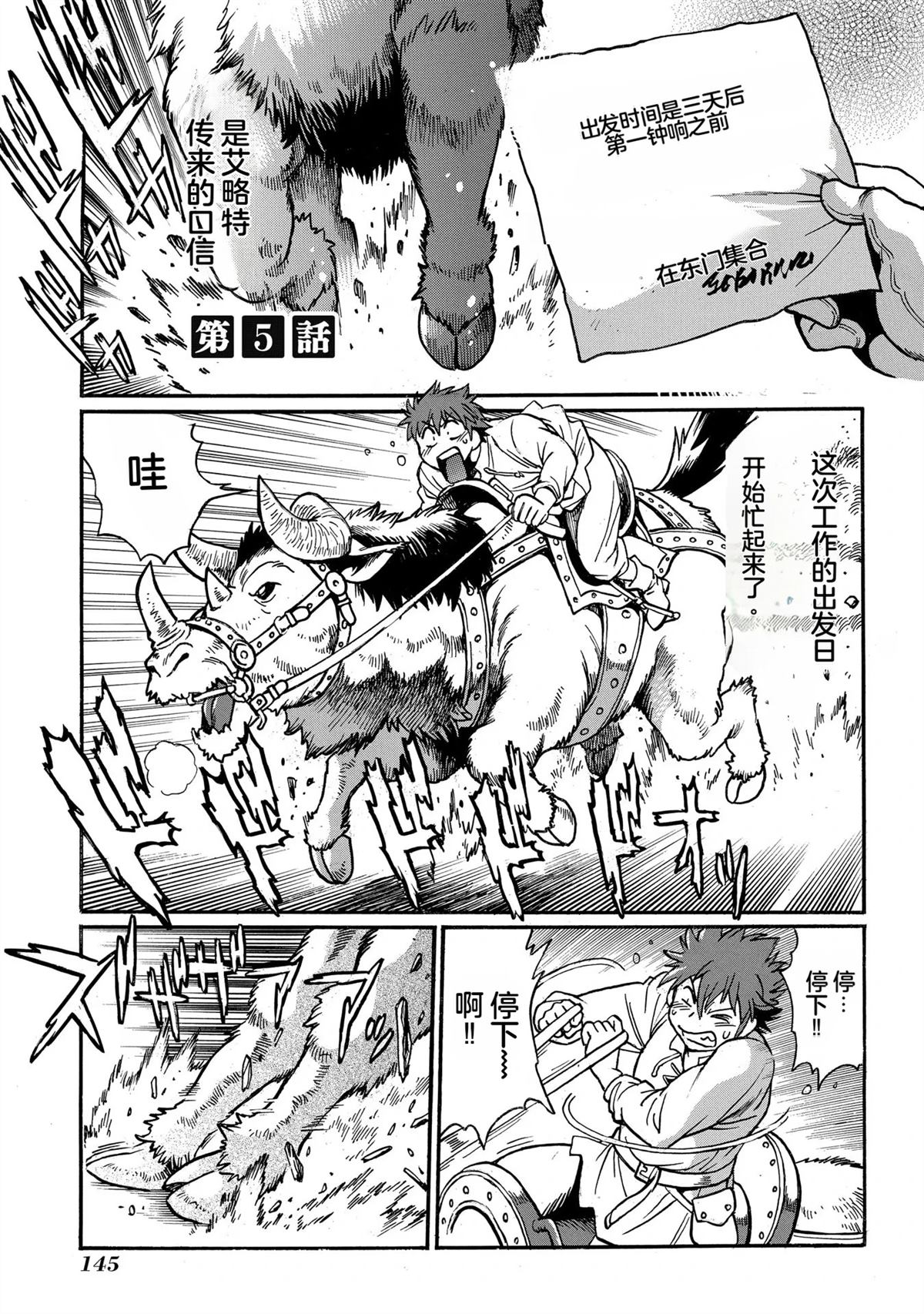 第147页