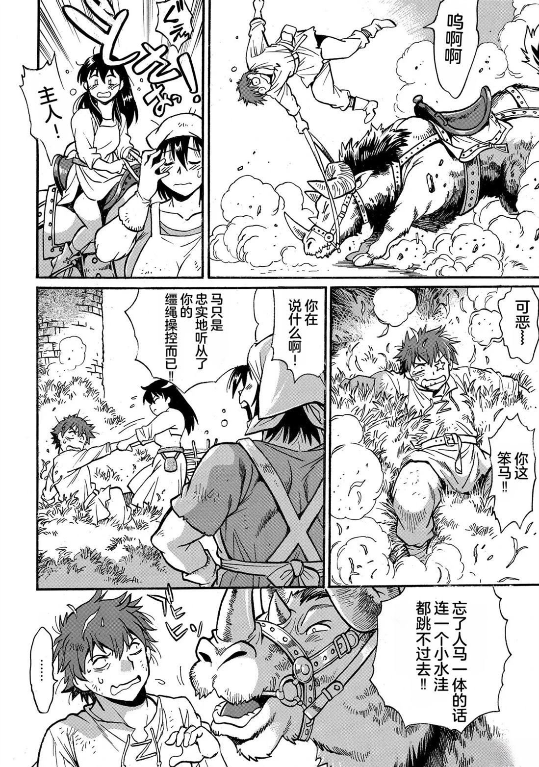 第148页