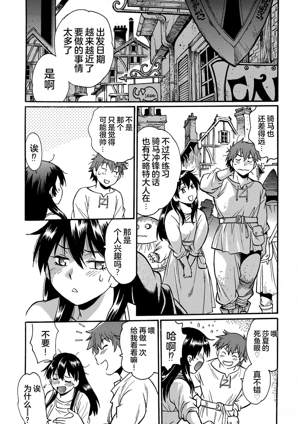 第149页