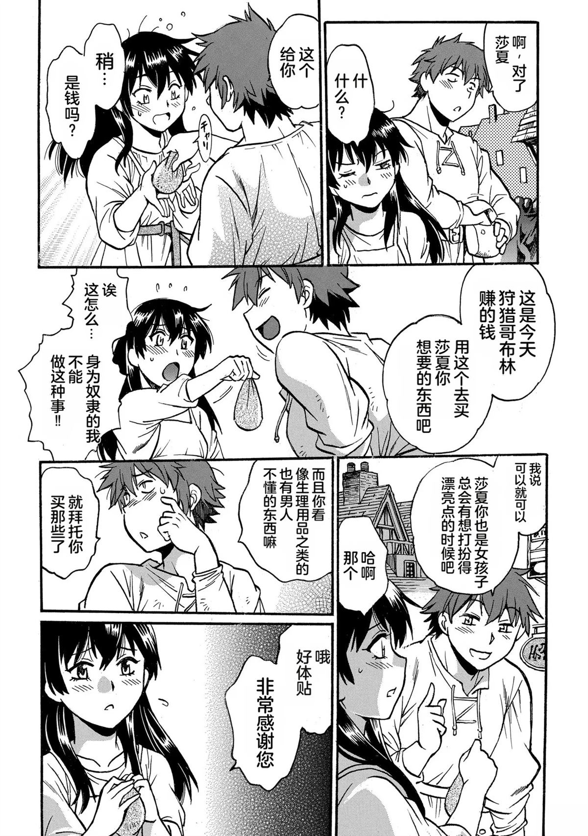 第150页