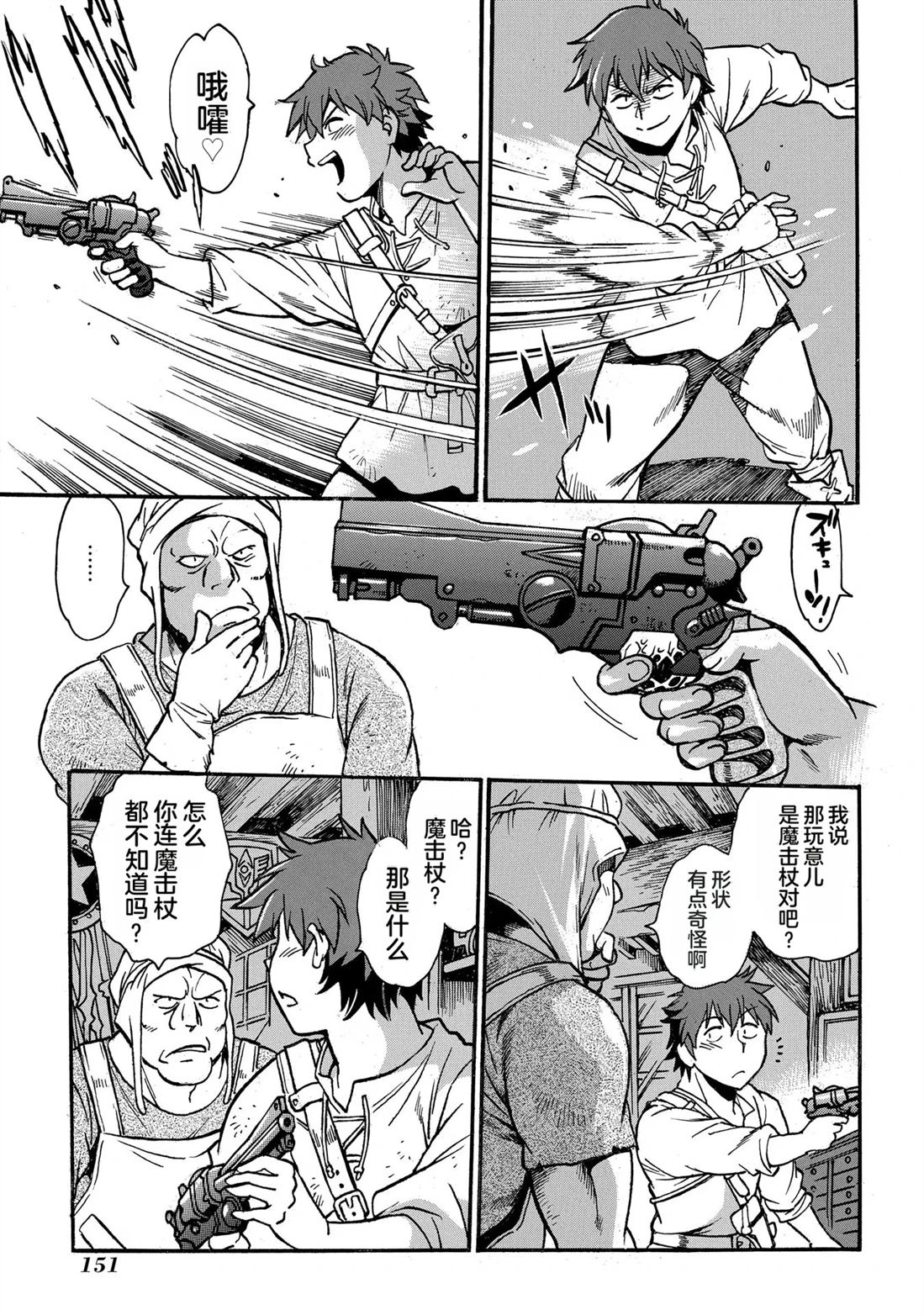 第153页