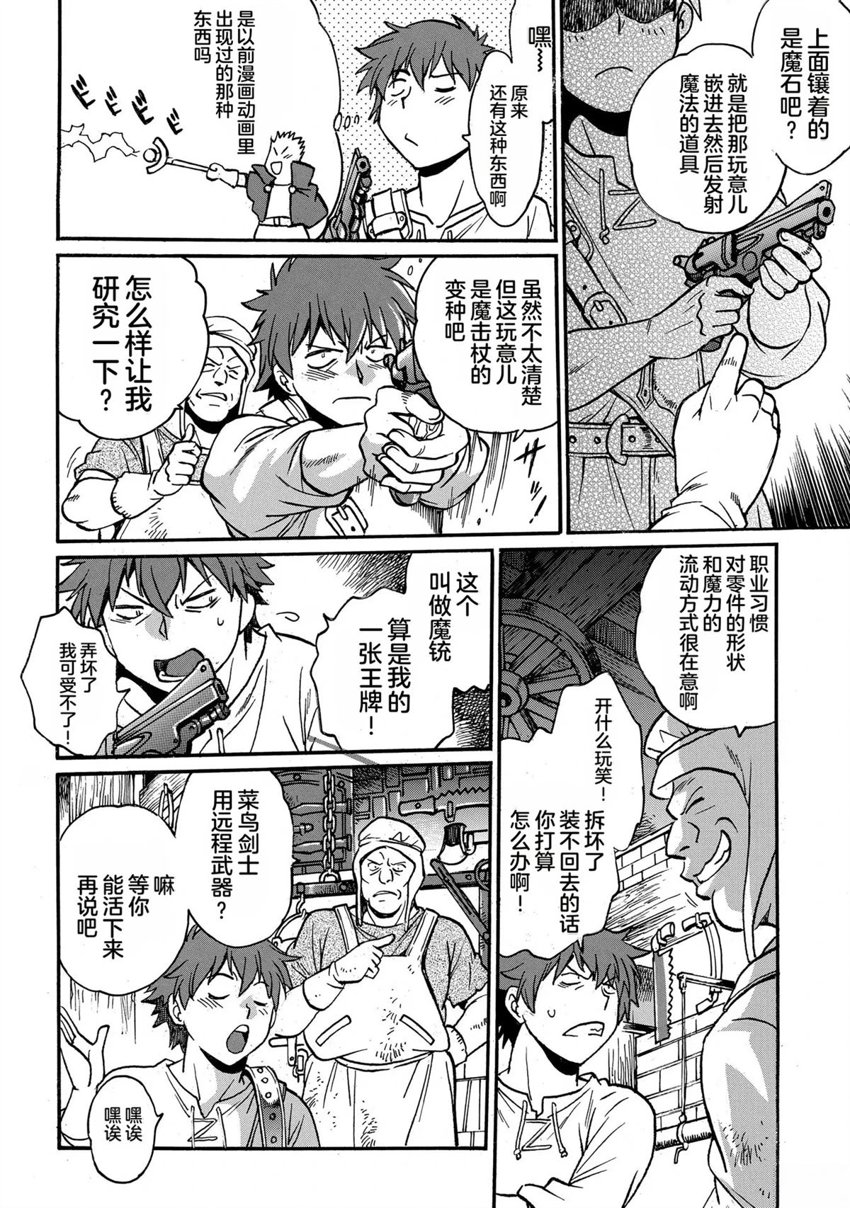 第154页