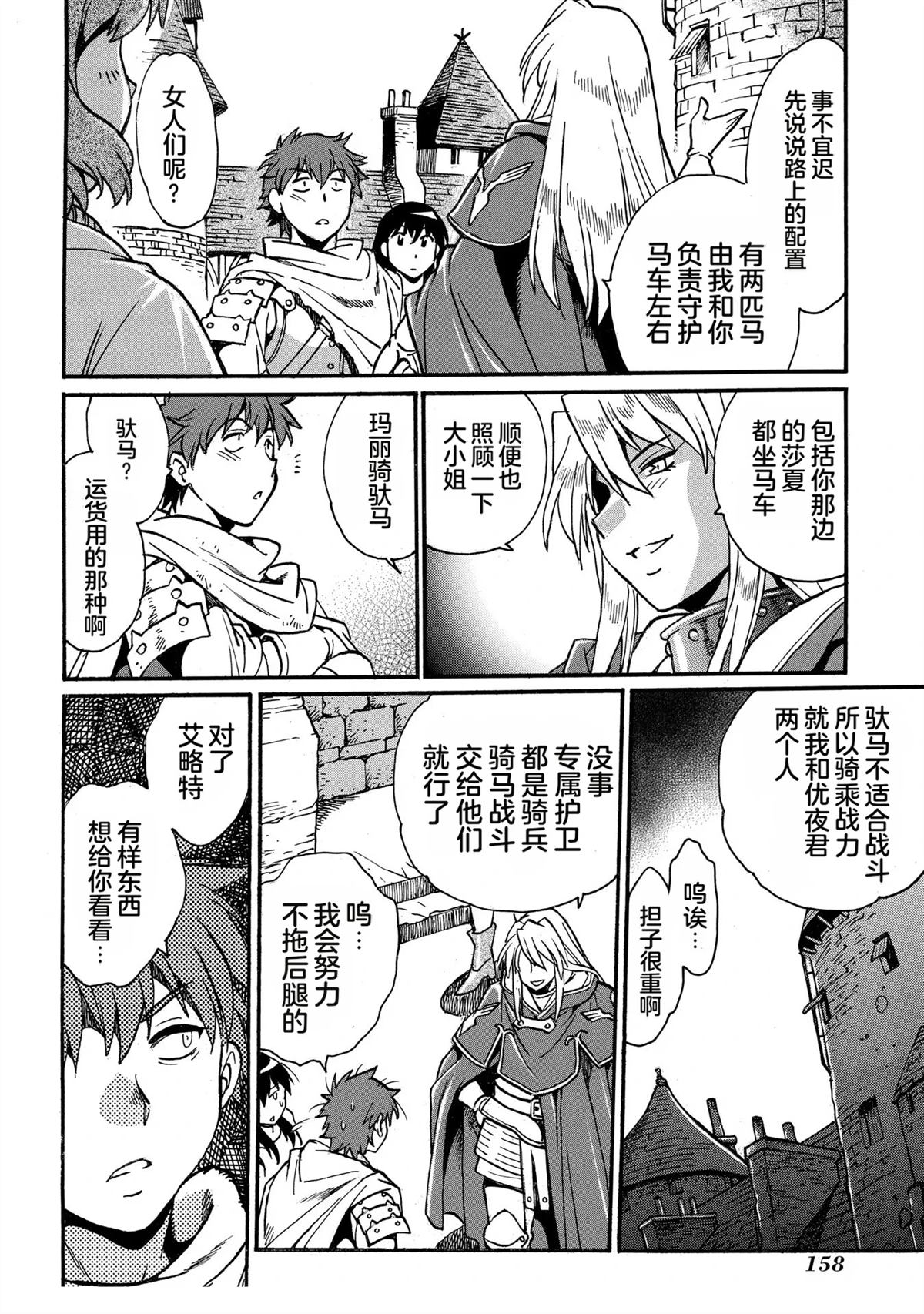 第160页
