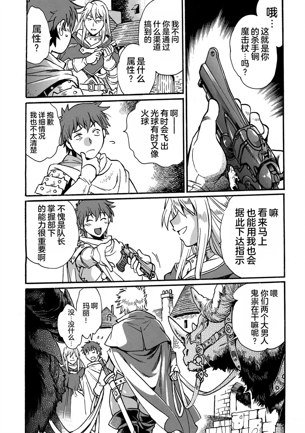 第161页