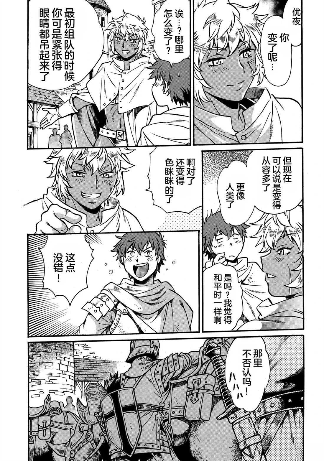 第169页