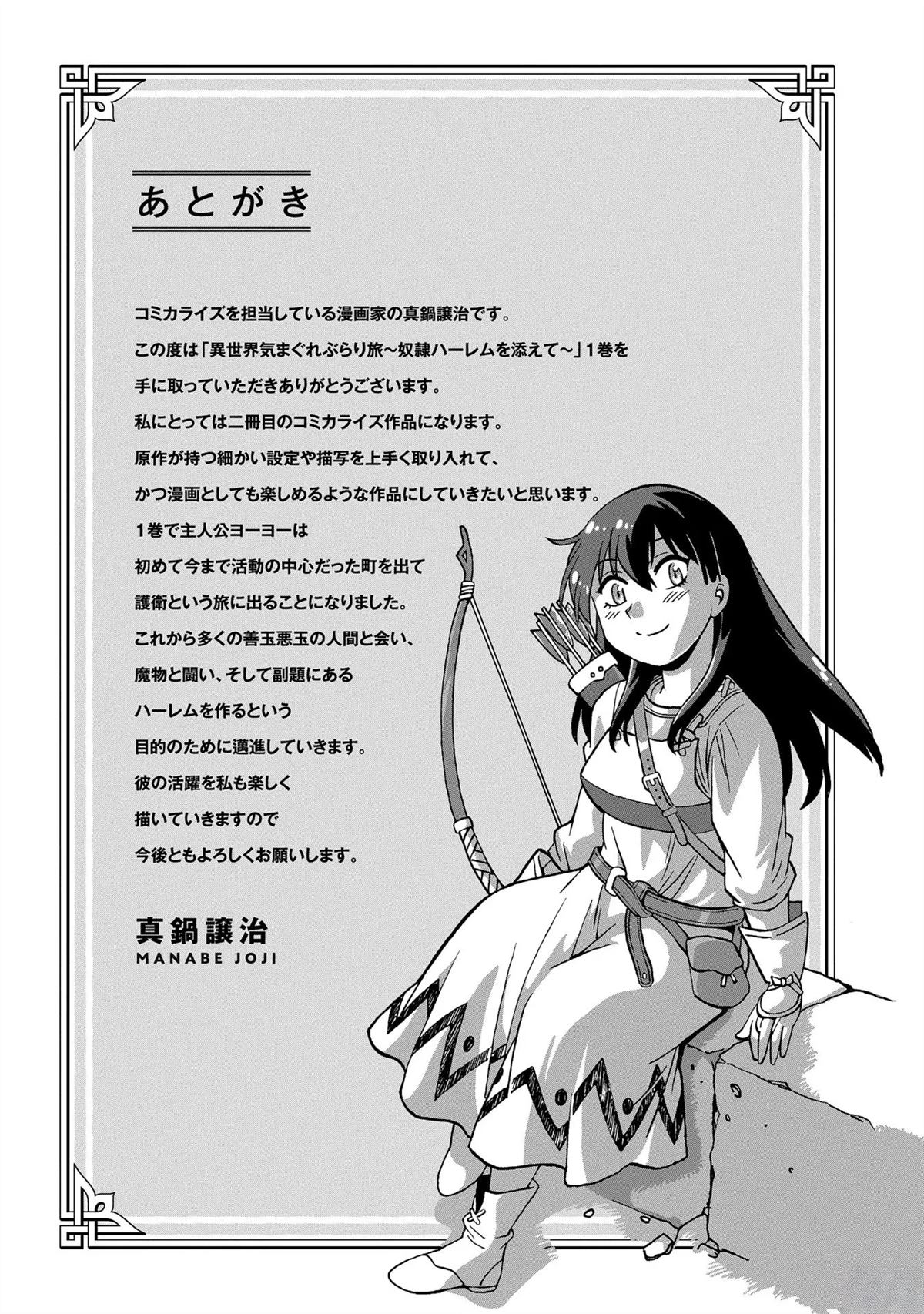 第177页
