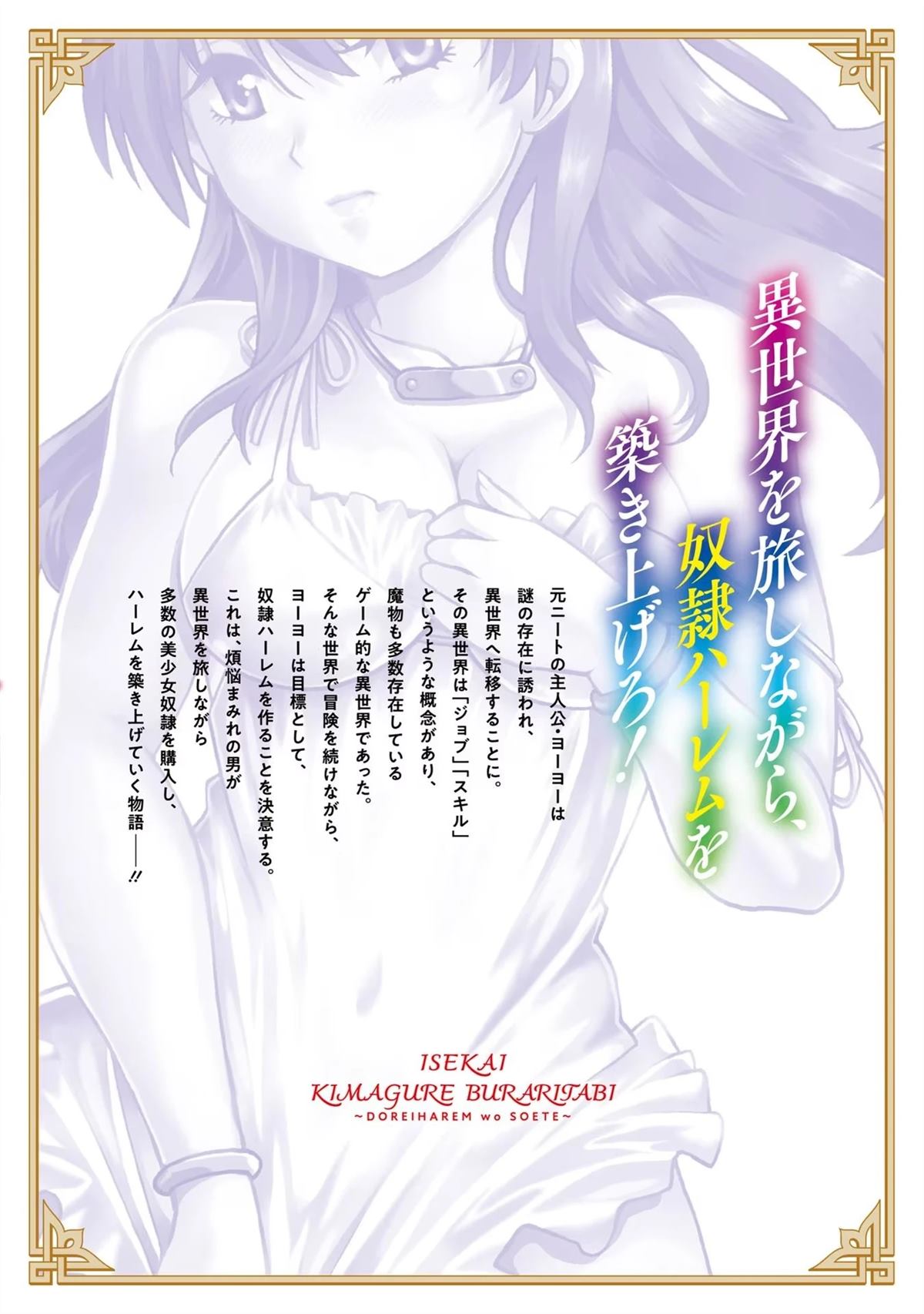 第179页