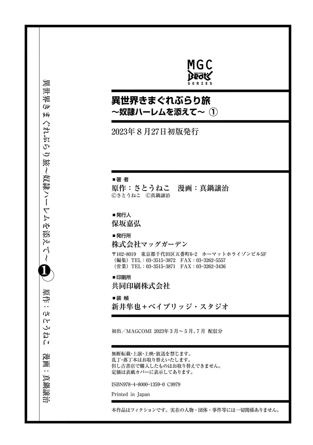 第184页