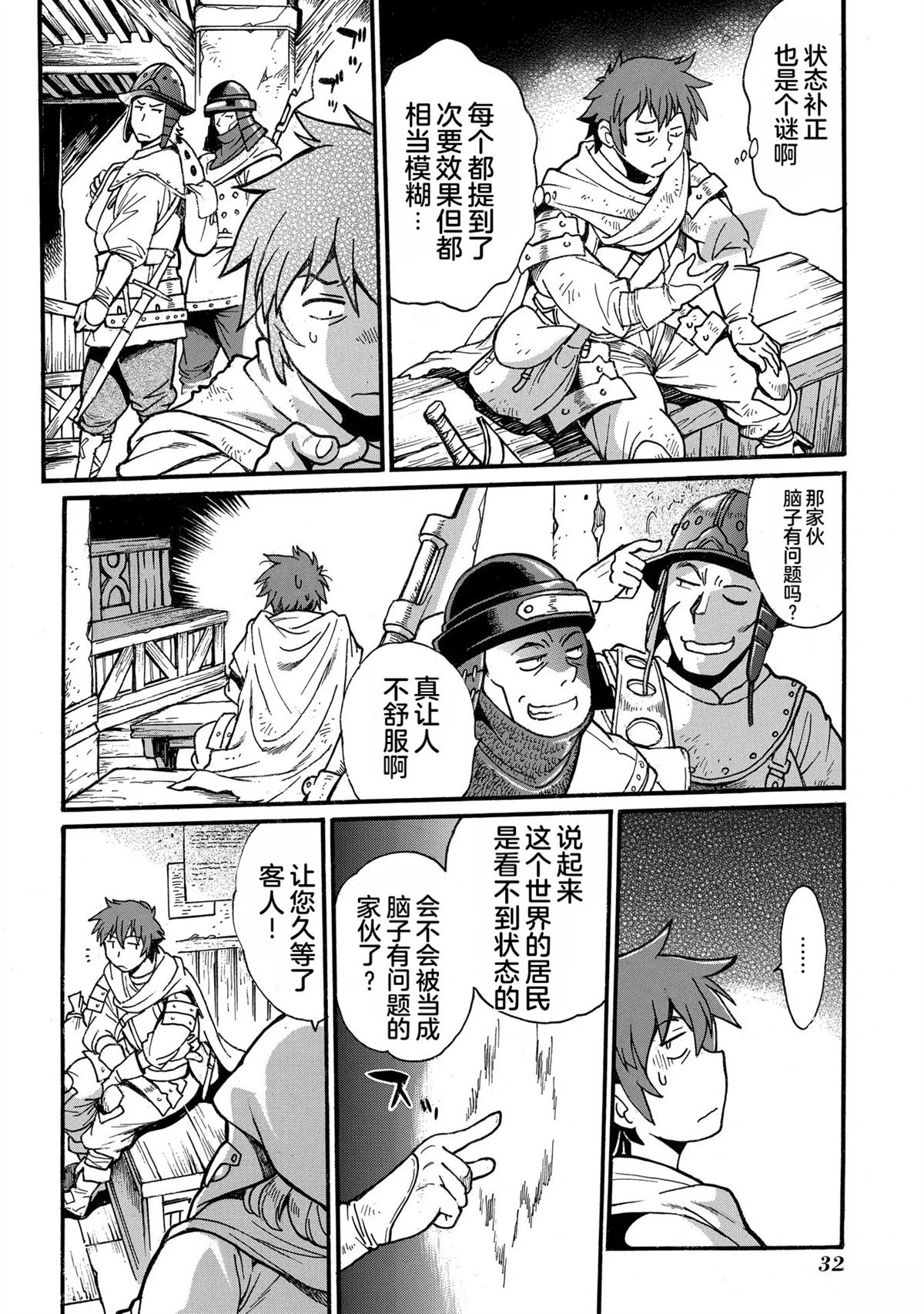 第34页