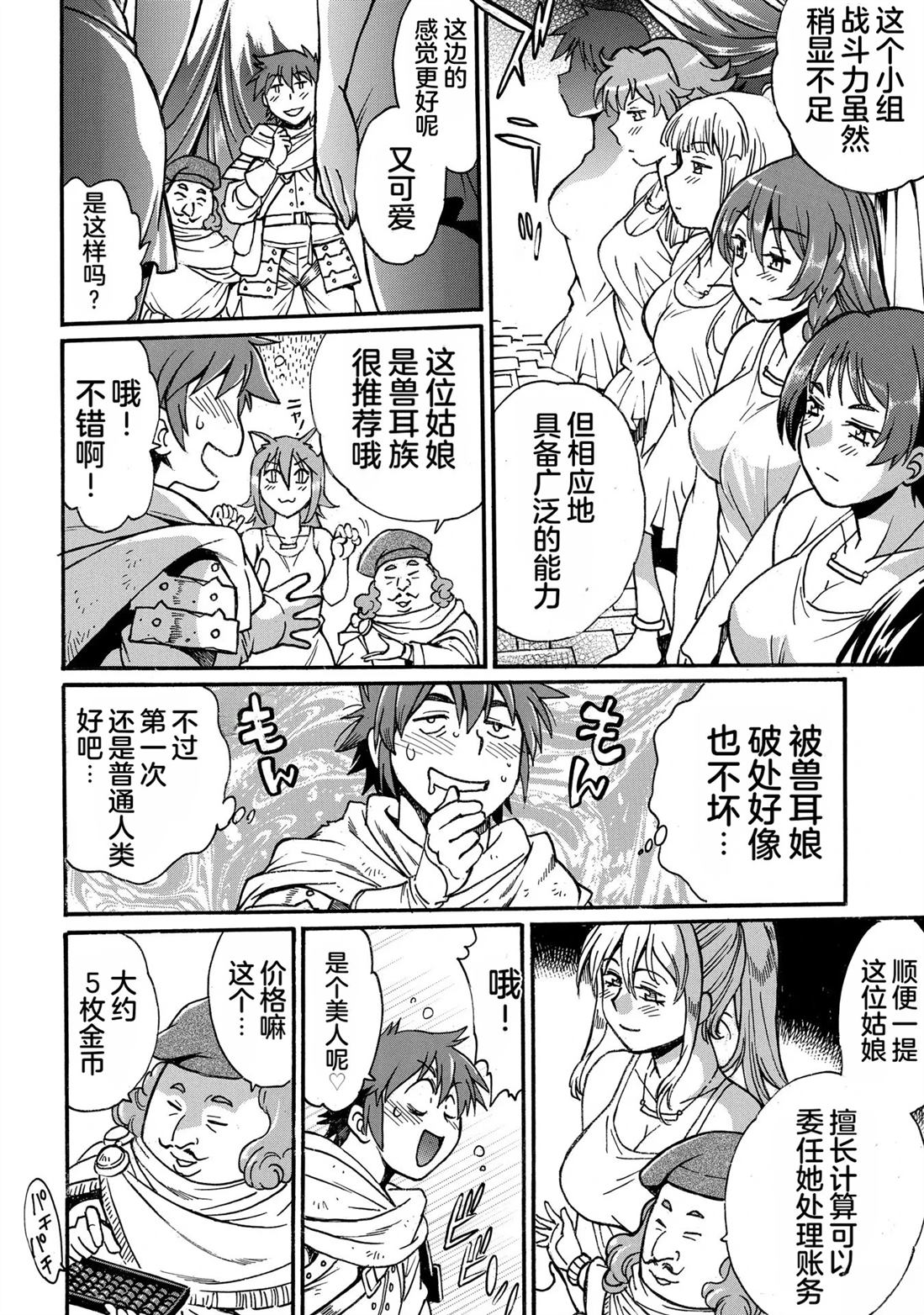 第50页