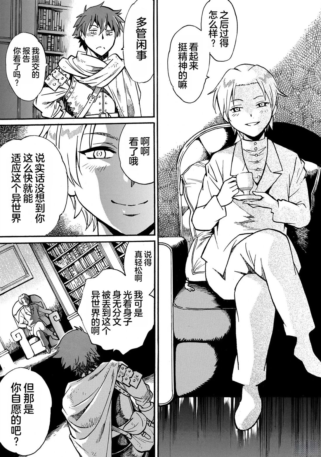 第57页