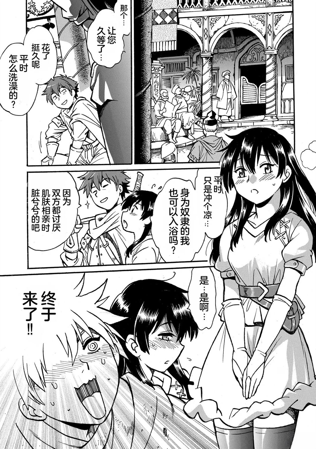 第65页