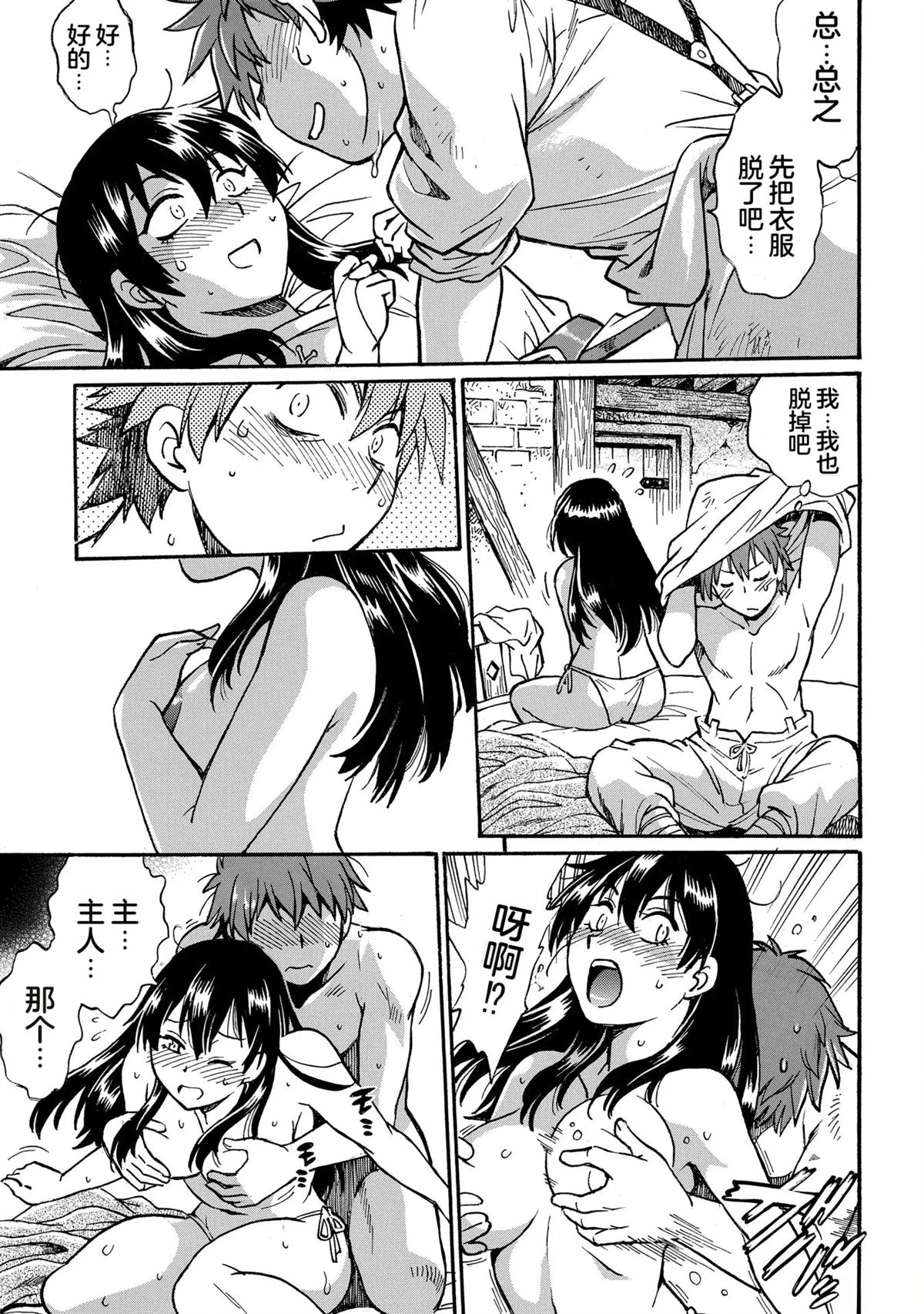 第69页