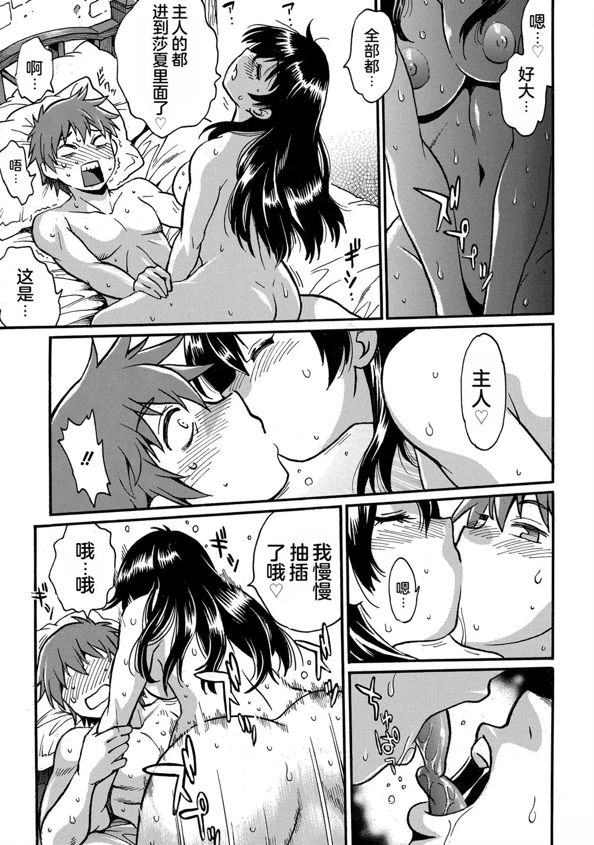 第77页