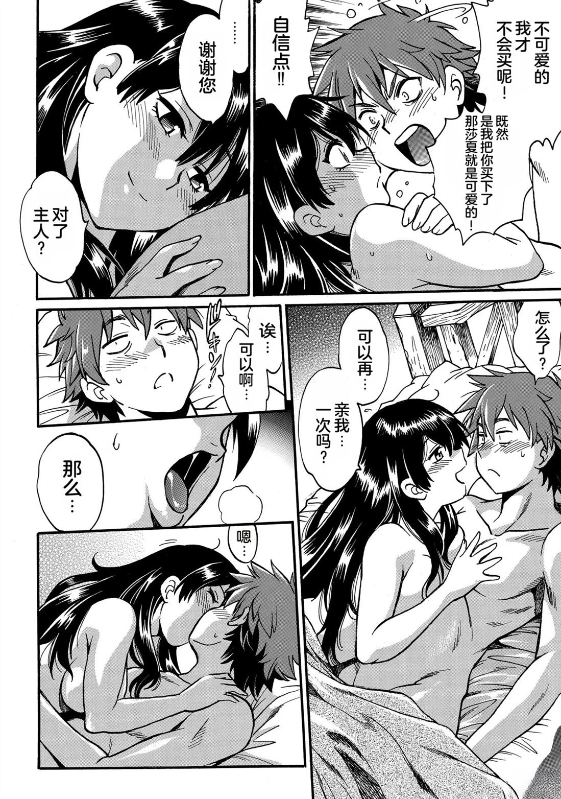 第82页