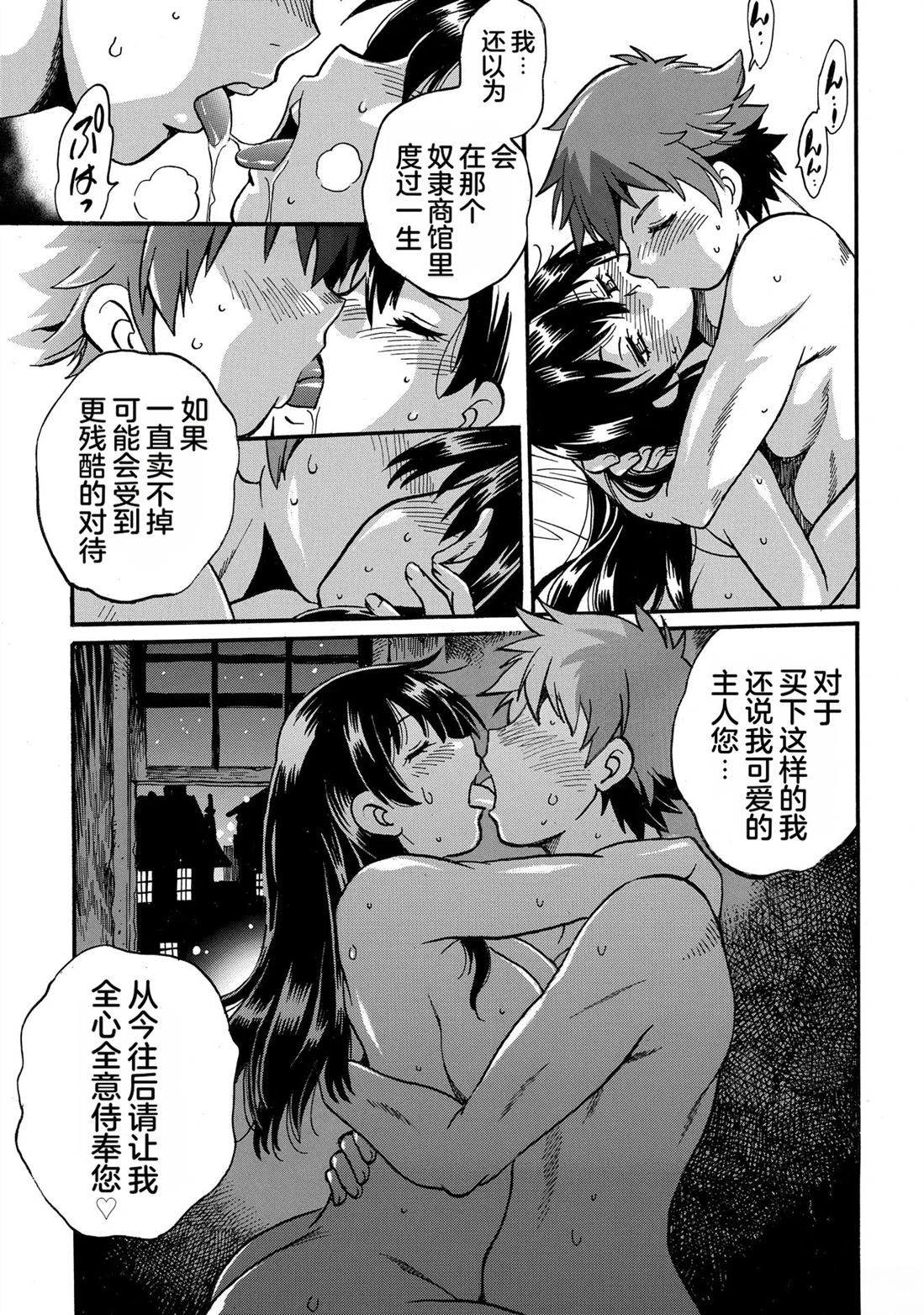 第83页