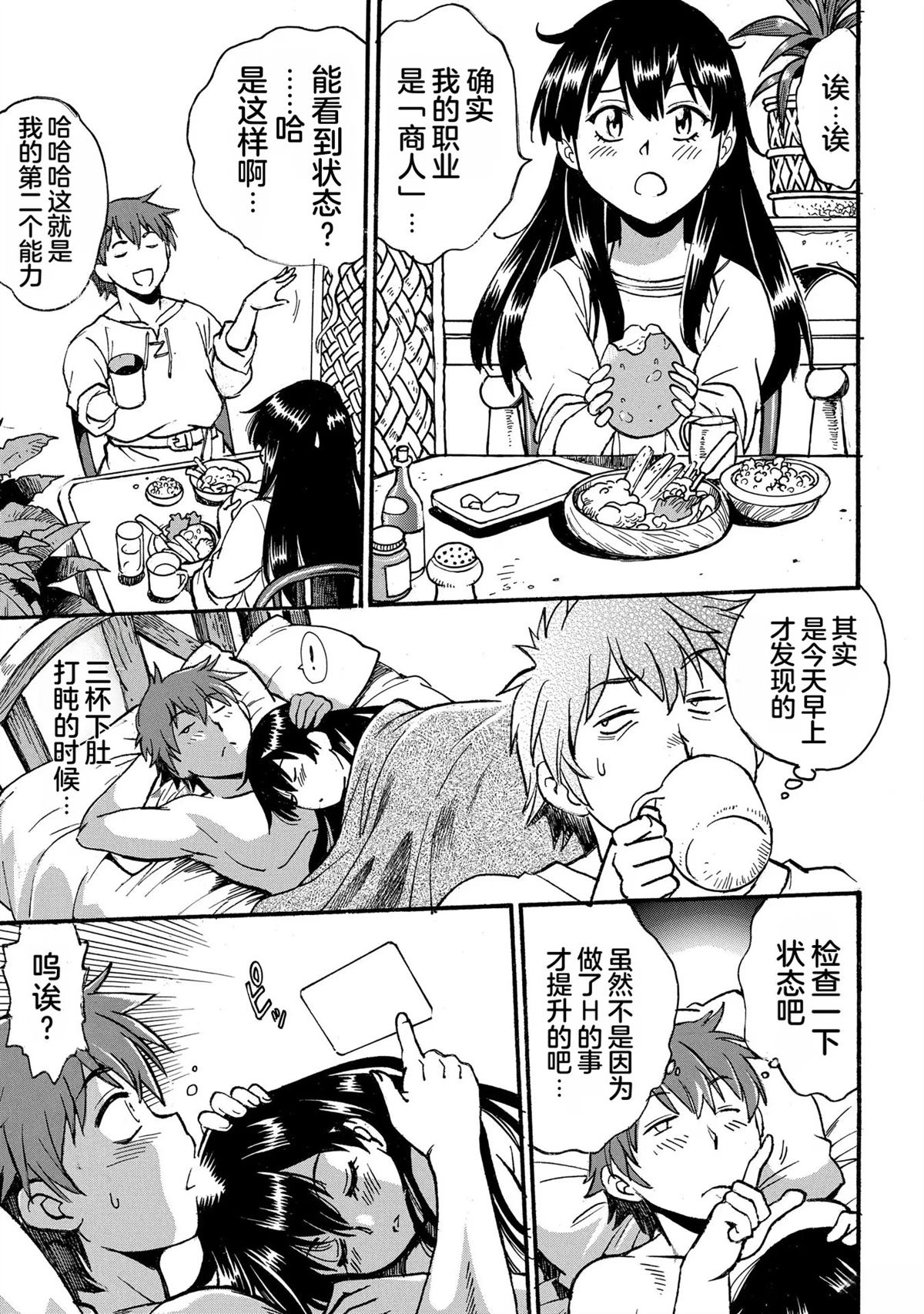 第97页