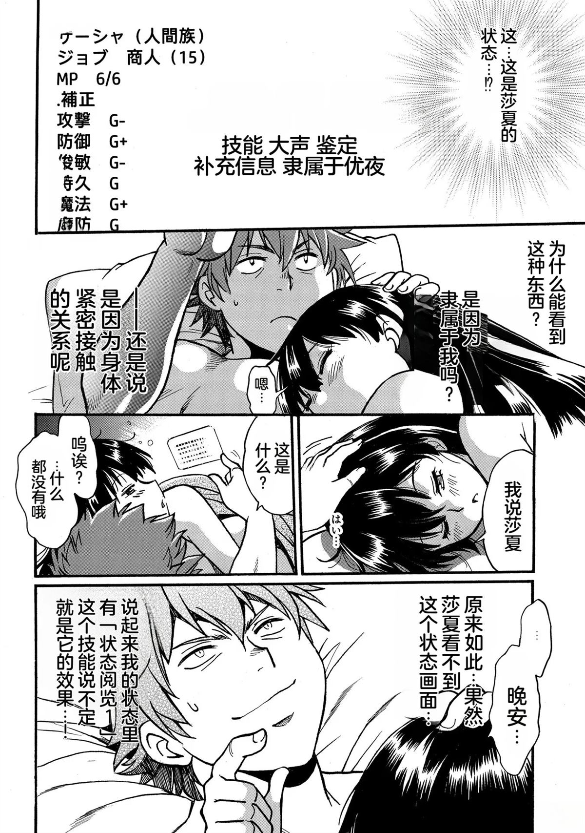 第98页