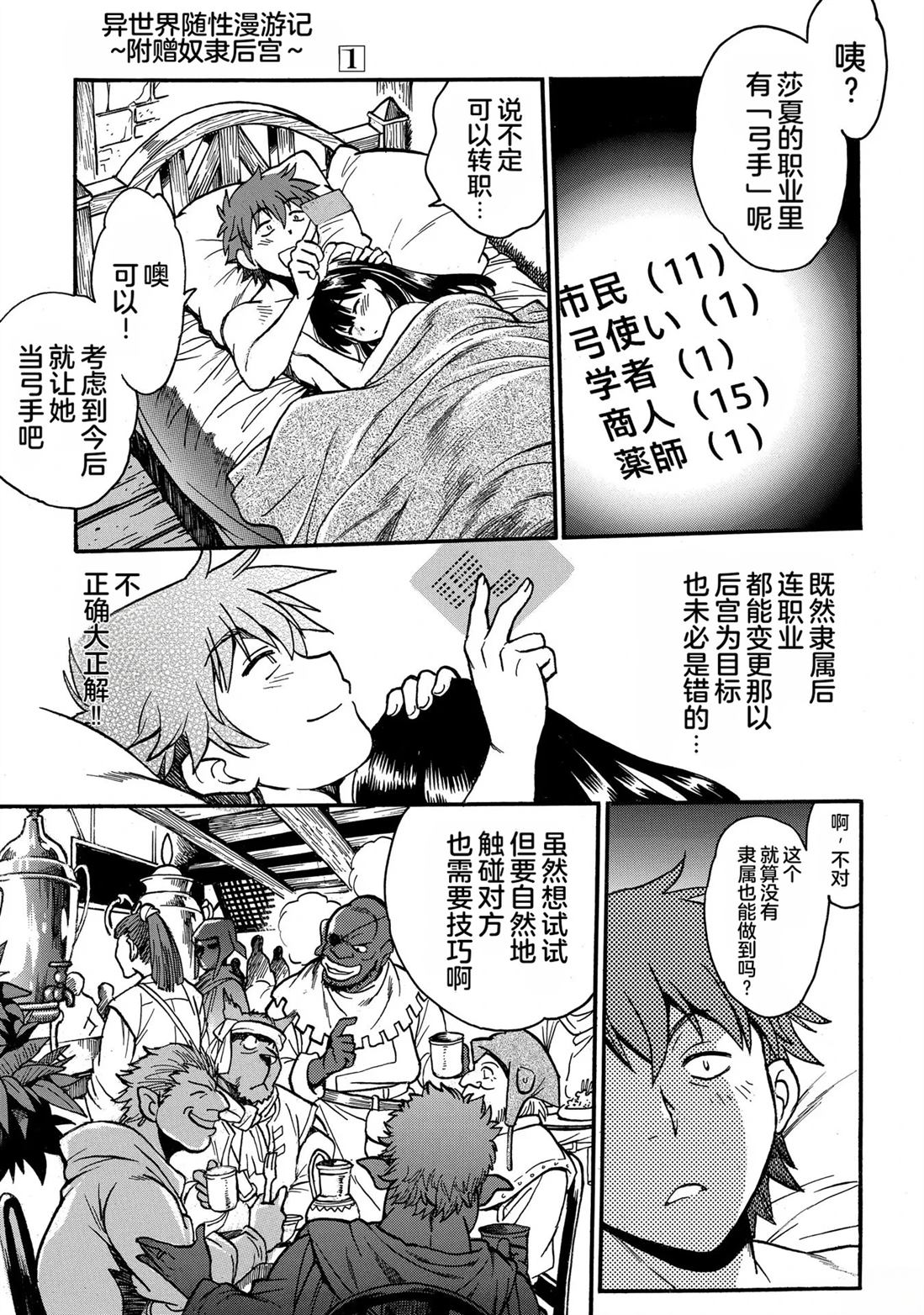 第99页