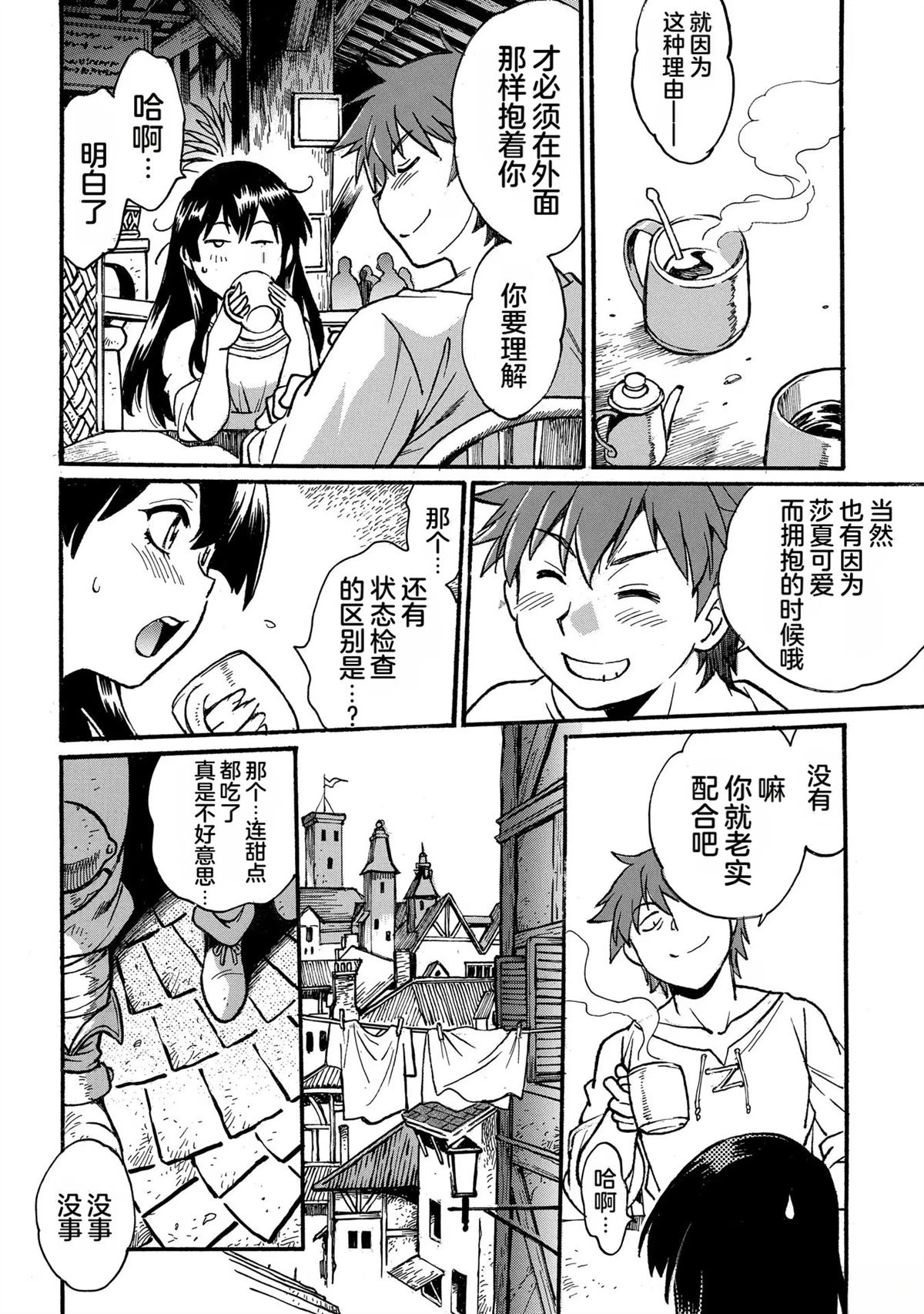 第100页