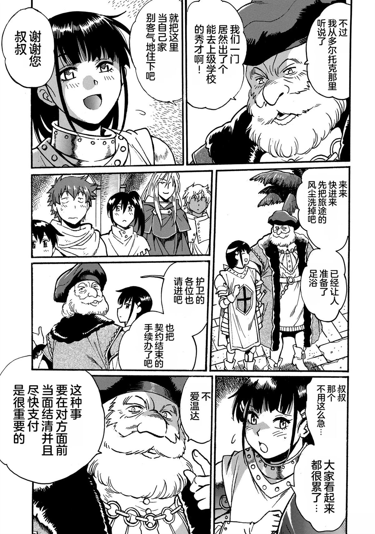 第101页