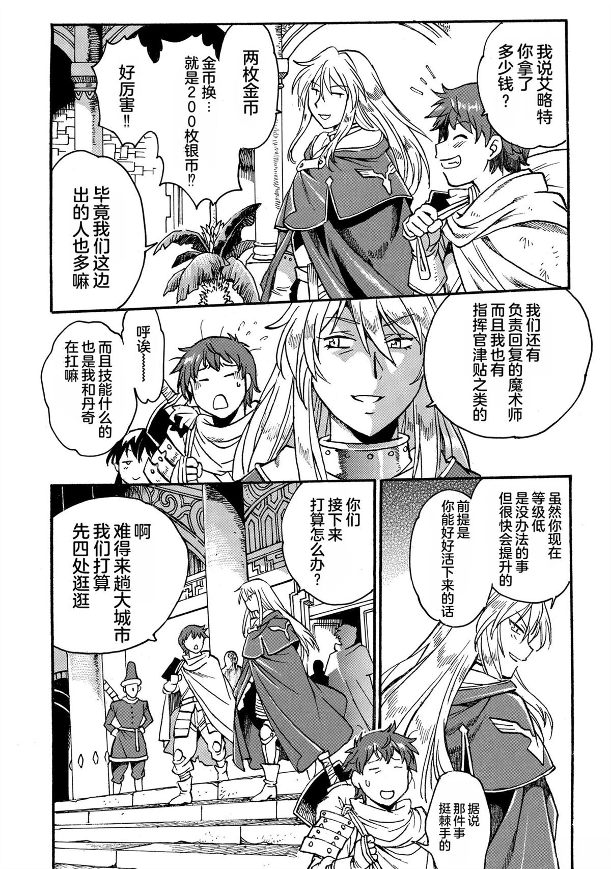 第107页