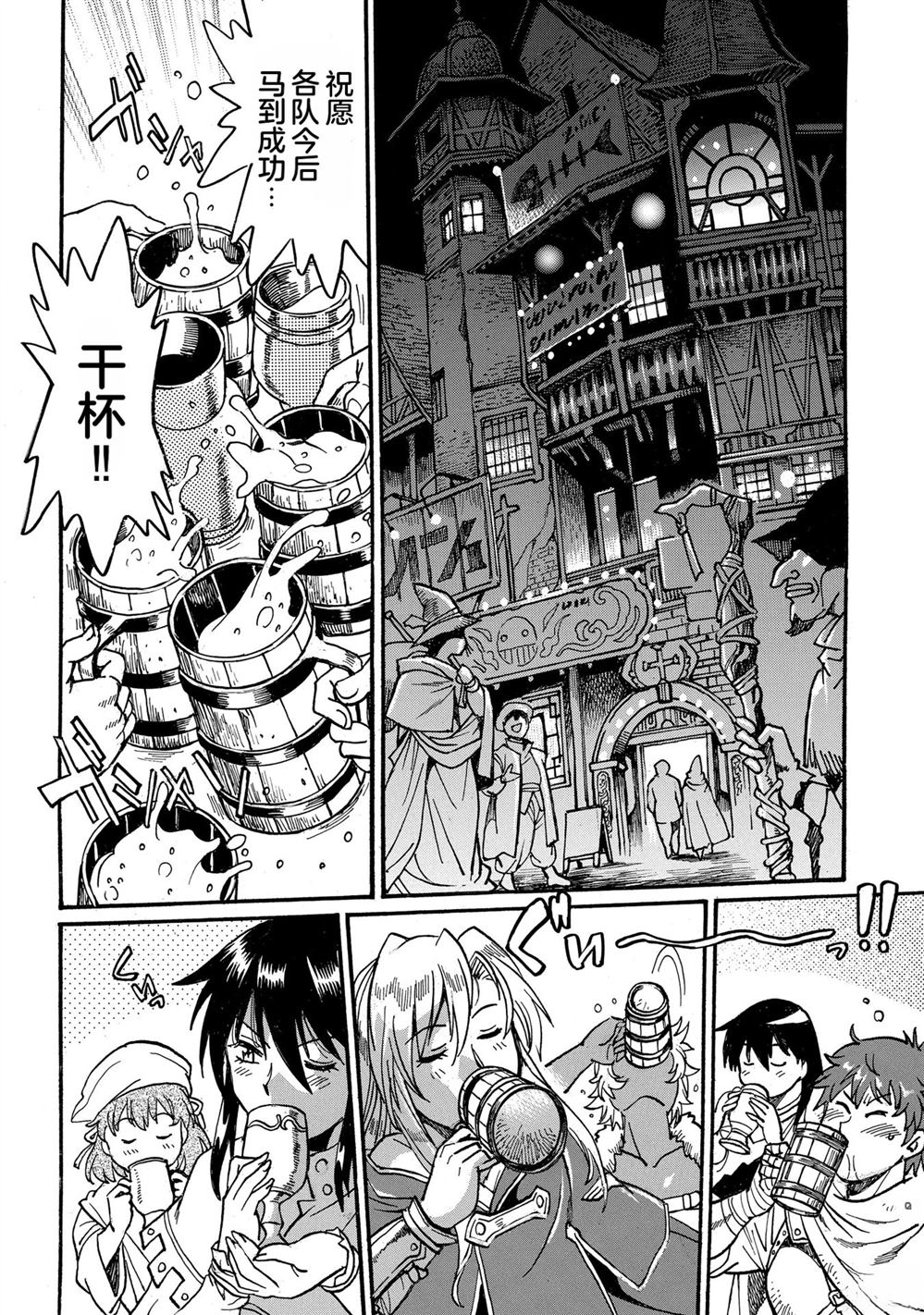 第110页