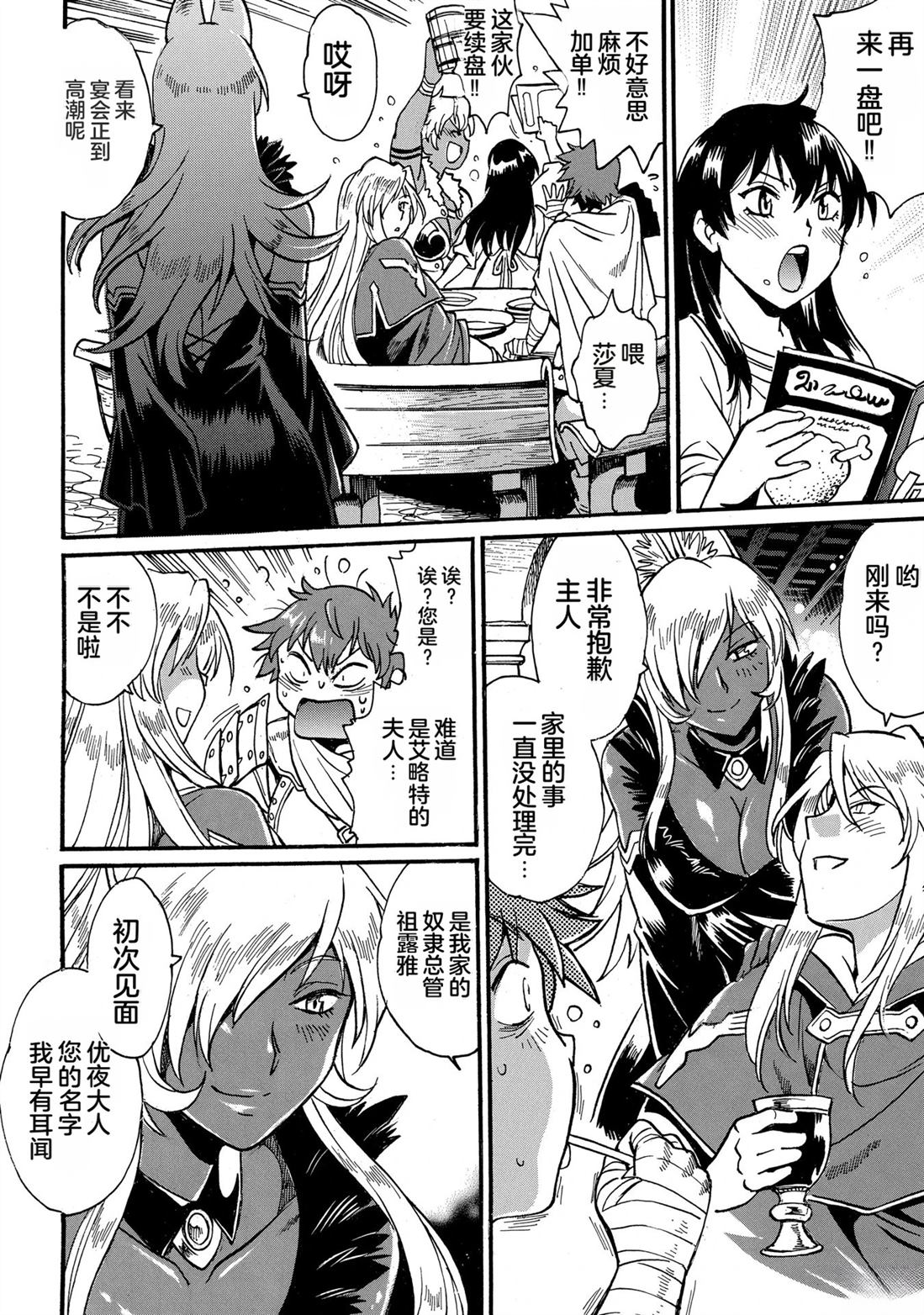 第112页