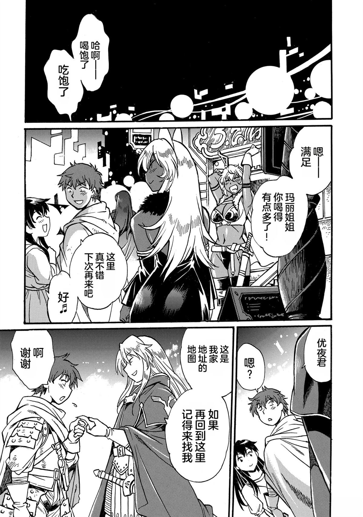 第116页
