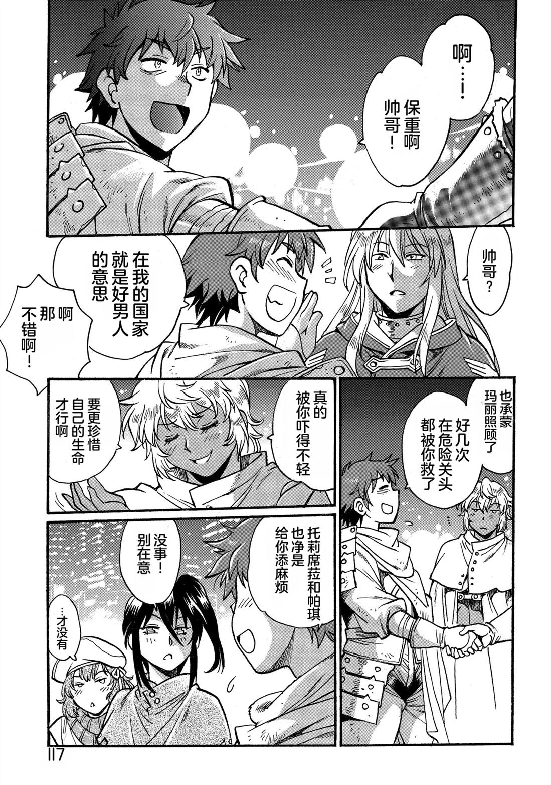 第119页