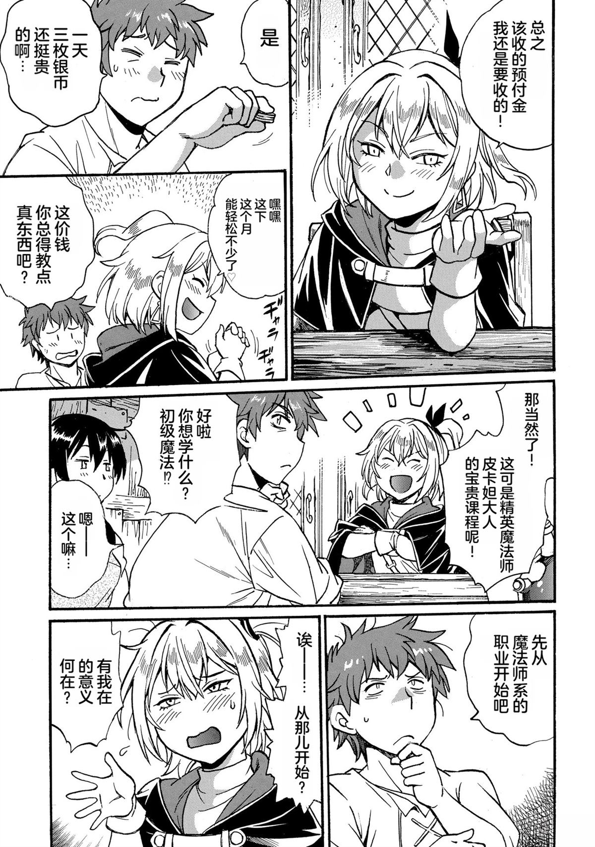 第131页