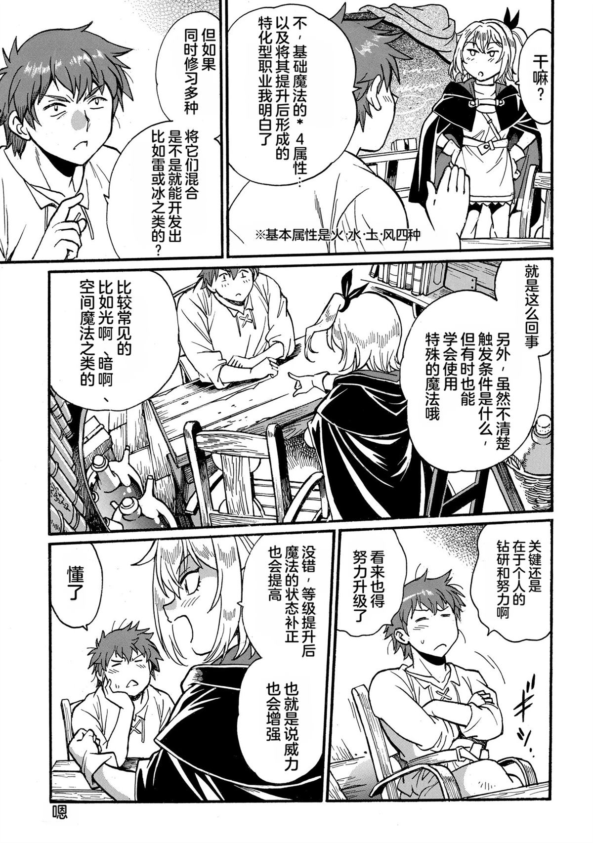 第133页